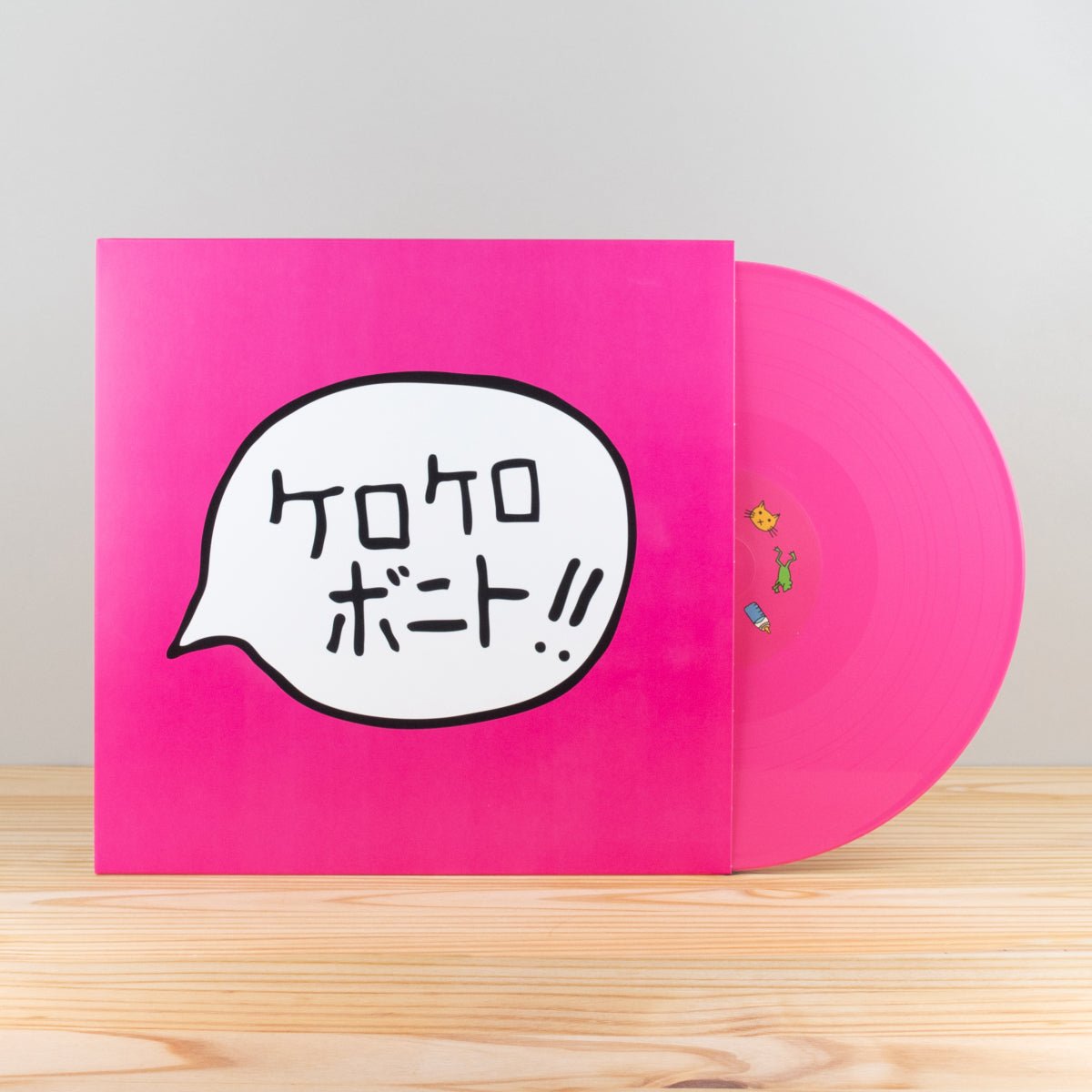 Kero Kero Bonito: Intro Bonito: Hot Pink Vinyl - Steadfast Records