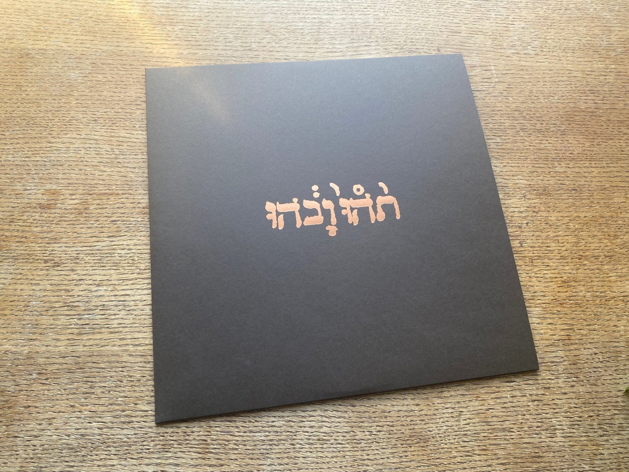 Godspeed You! Black Emperor: Slow Riot For New Zero Kanada: 180g Black Vinyl - Steadfast Records