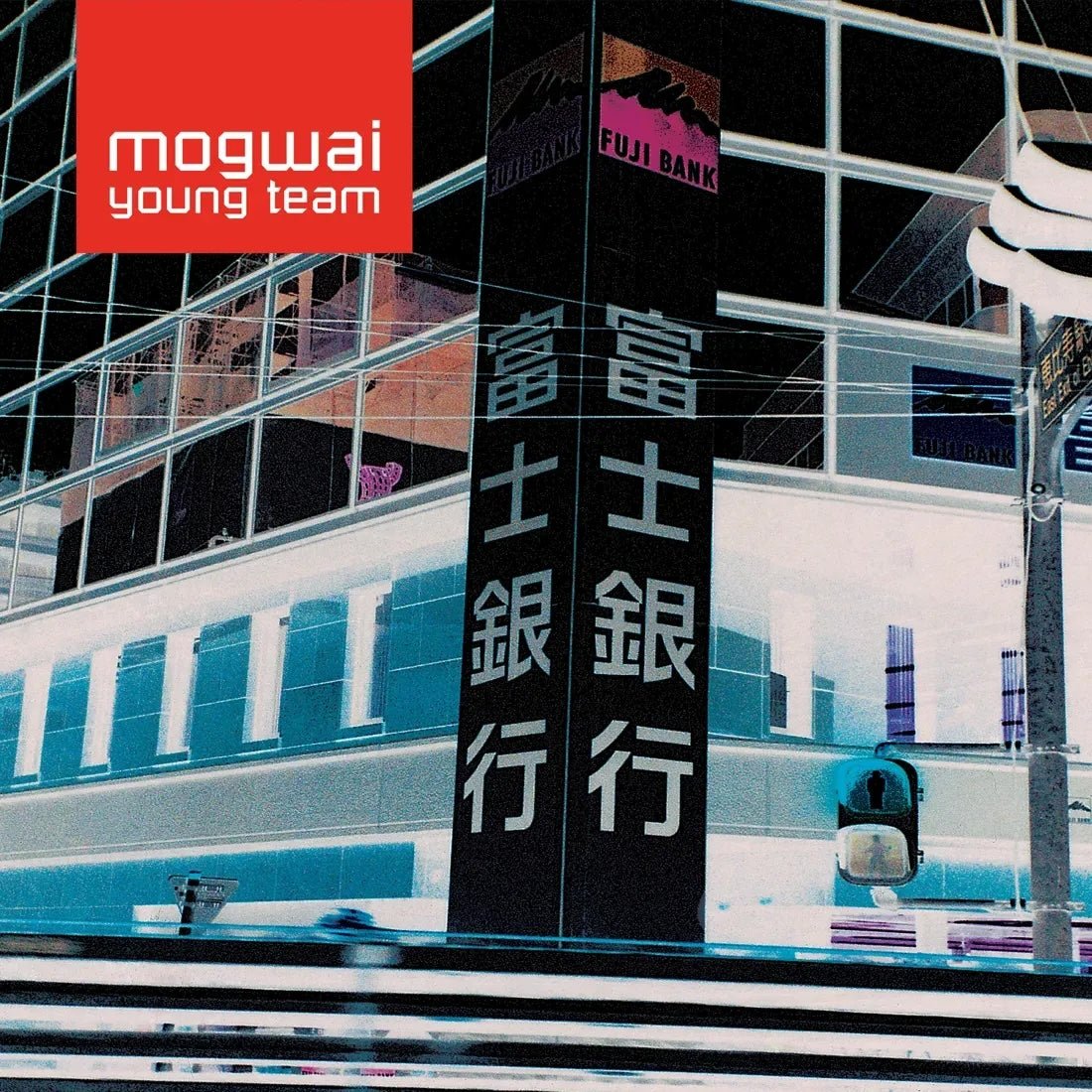 Mogwai: Young Team: 2LP Sky Blue Vinyl LP - Steadfast Records